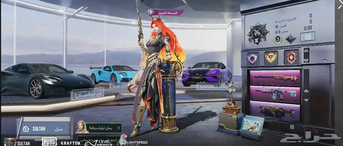 حساب بوبجي للبيع 1