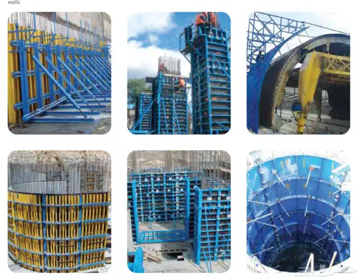 سقالات للبناء التجاري والصناعي 0