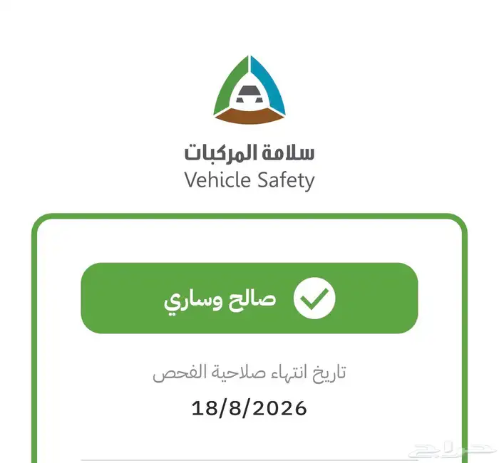 فان H1 هونداي 2002 ديزل للبيع 3