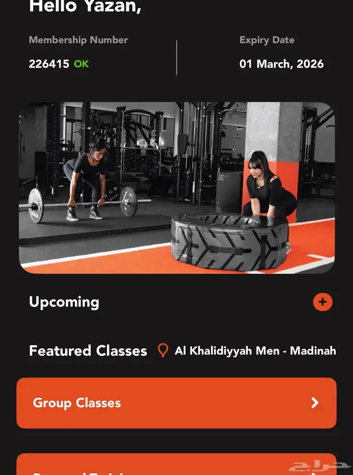 اشتراك نادي in2 fitness للبيع 0
