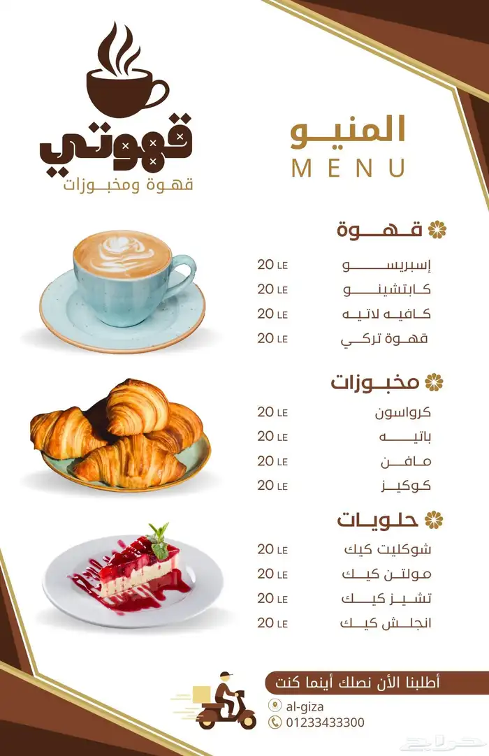 انا مصممه جرافيك ابحث عن عمل عن بعد 32