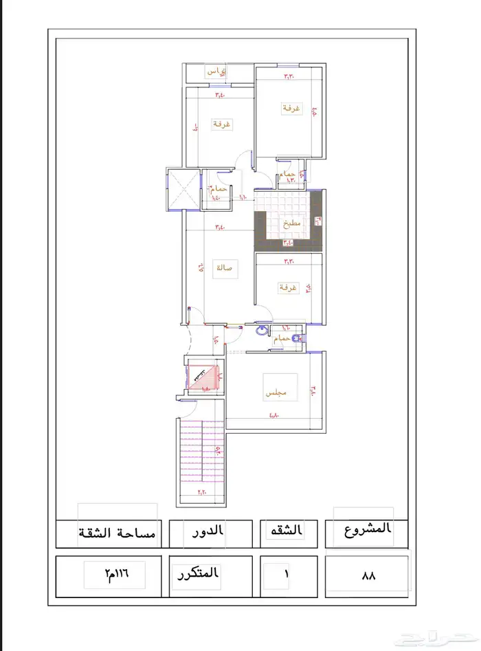 شقق تمليك في بطحاء قريش موقع ممتاز 4غرف ب 390 الف مع بلكونه 2