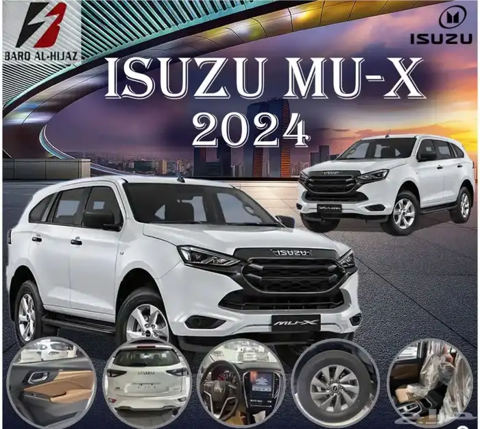 جيب ايسوزو MUX - فل كامل دبل- 2024 1