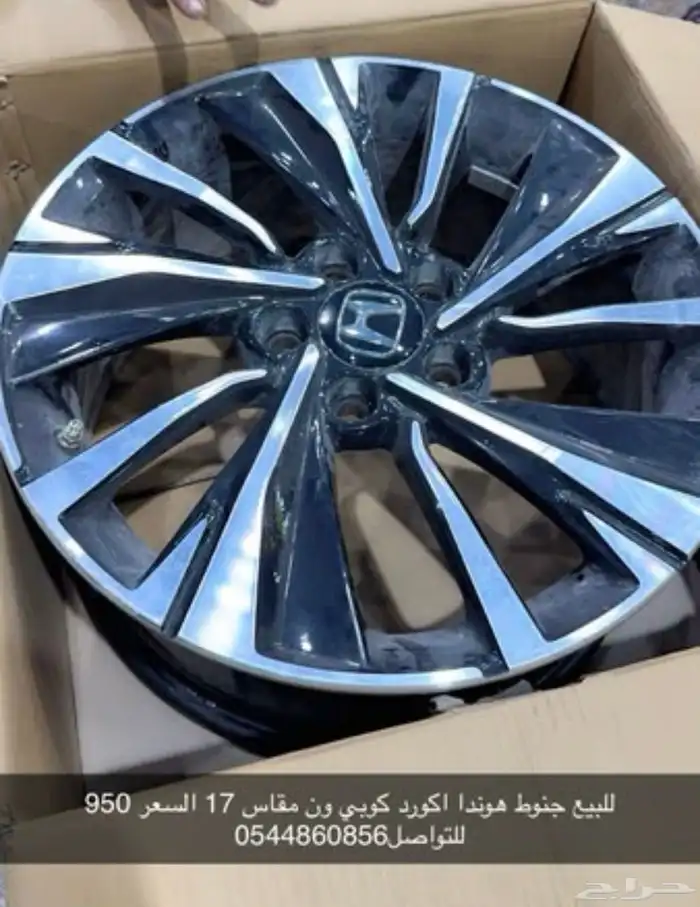 جنوط هوندا اكورد 0