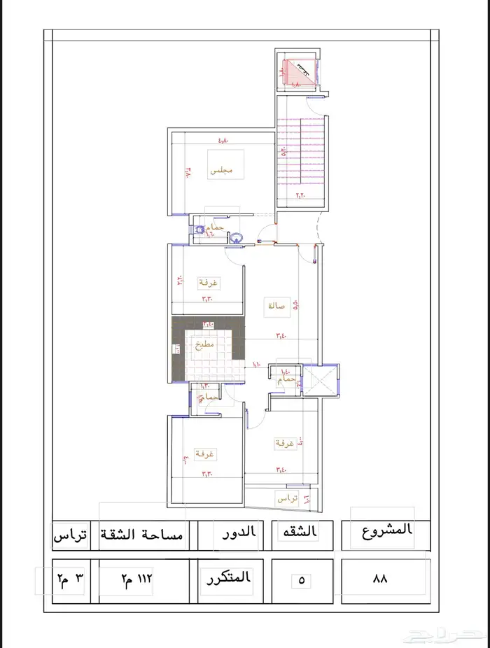 شقق تمليك في بطحاء قريش موقع ممتاز 4غرف ب 390 الف مع بلكونه 0