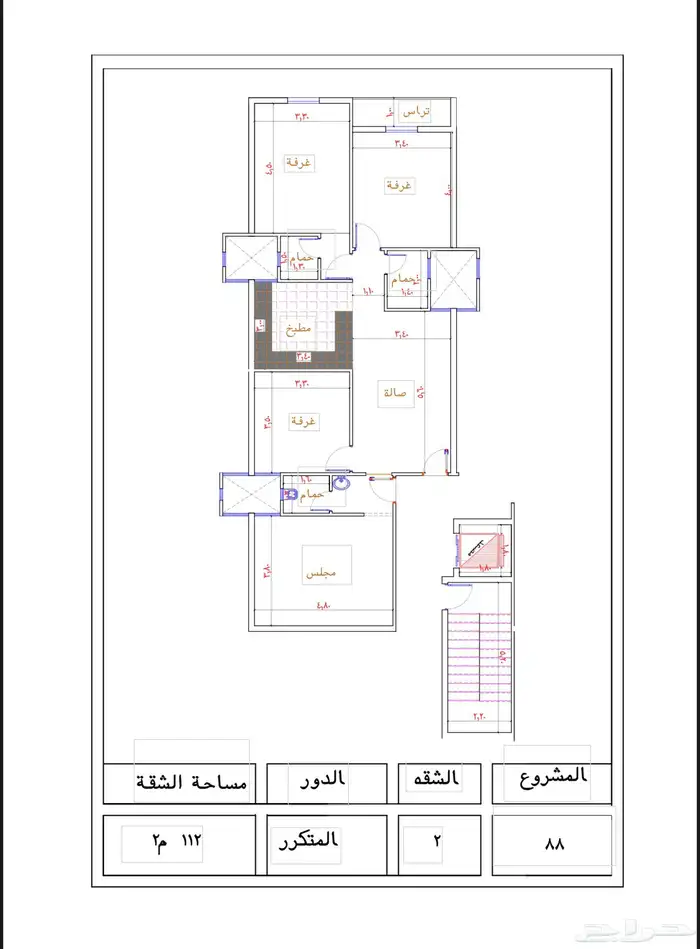 شقق تمليك في بطحاء قريش موقع ممتاز 4غرف ب 390 الف مع بلكونه 3