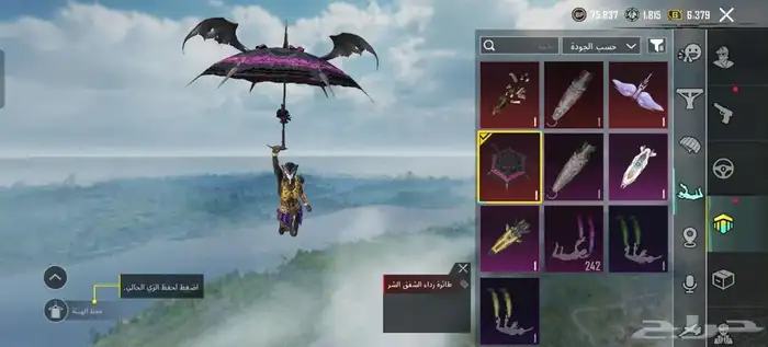 PUBG MOBILE للبيع حساب 0