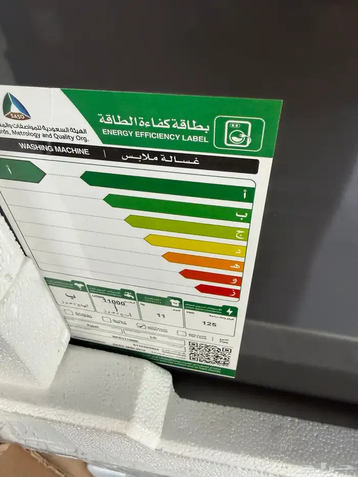 غسالة ال جي امامي أستيل 11 كيلو مخفض لون أستيل تنشيف 80 100 1