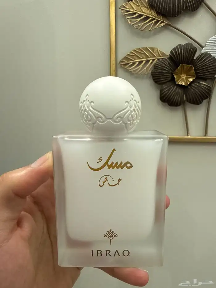 للبيع عطر 1