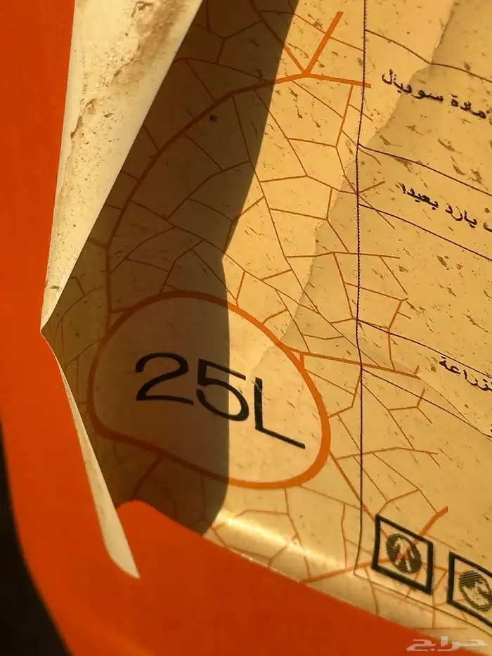 جراكن 25 لتر و20 لتر 3
