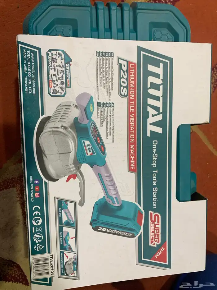 هزاز سيراميك محمول نظيف جدا 1