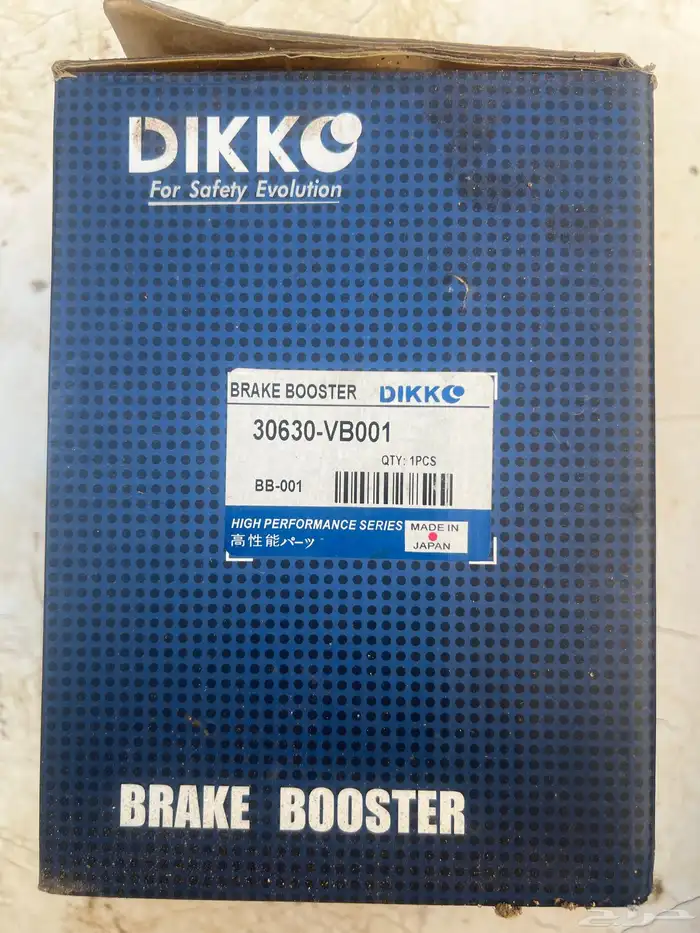 دعسات جيب ربع و صدام نيسان و باكم كلتش نيسان 3