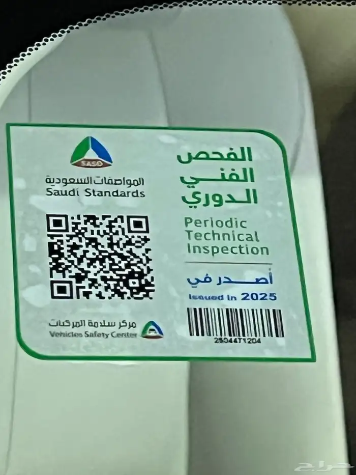 شانجان السفن فل كامل 2021 12