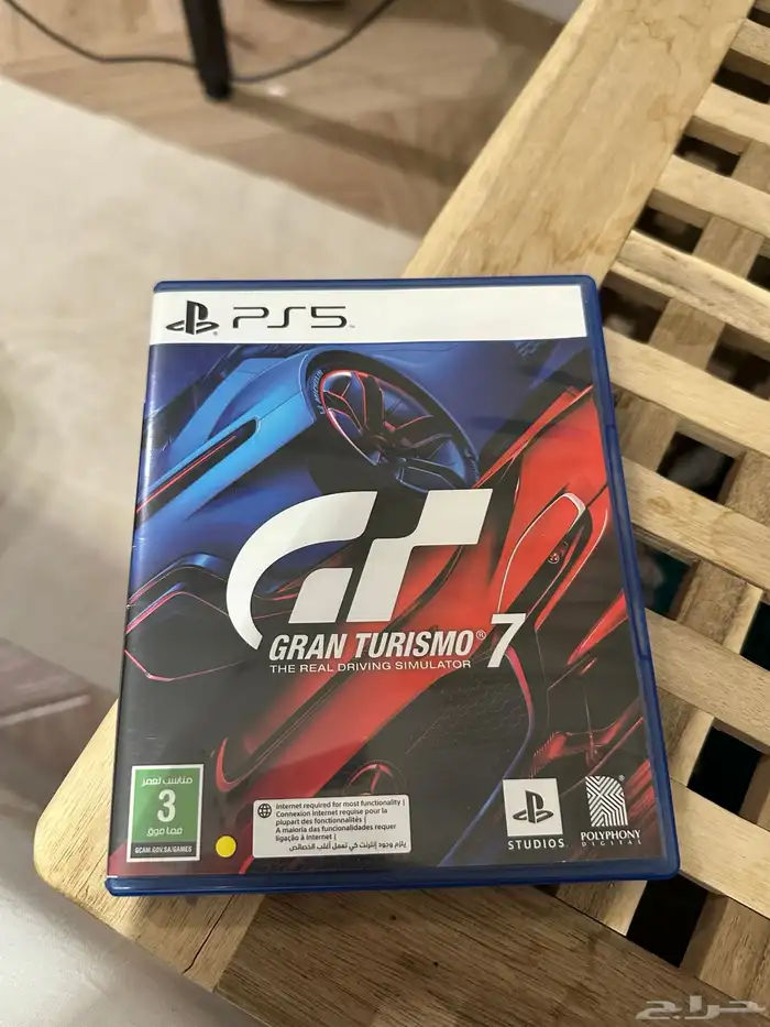 جراند ترزمو سوني 5 0