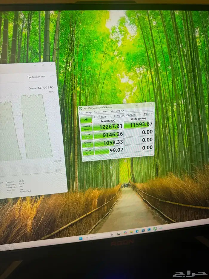 بي سي قيمنق 1