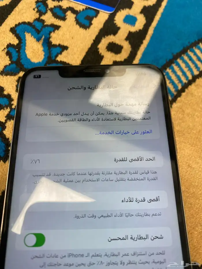 آيفون 6