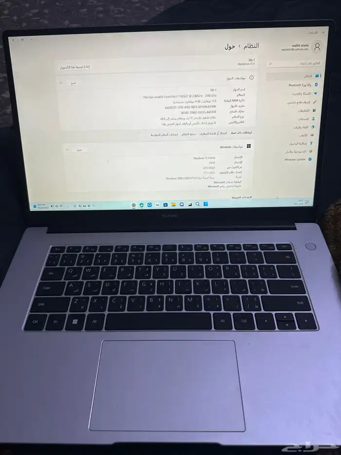 لابتوب هواوي matebook d 15 2