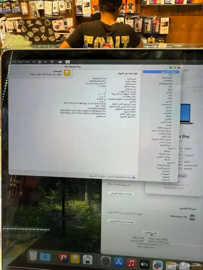 ماك بوك برو 512 قيقاء 16 أنش حجم الشاشة رام المعالج16 4