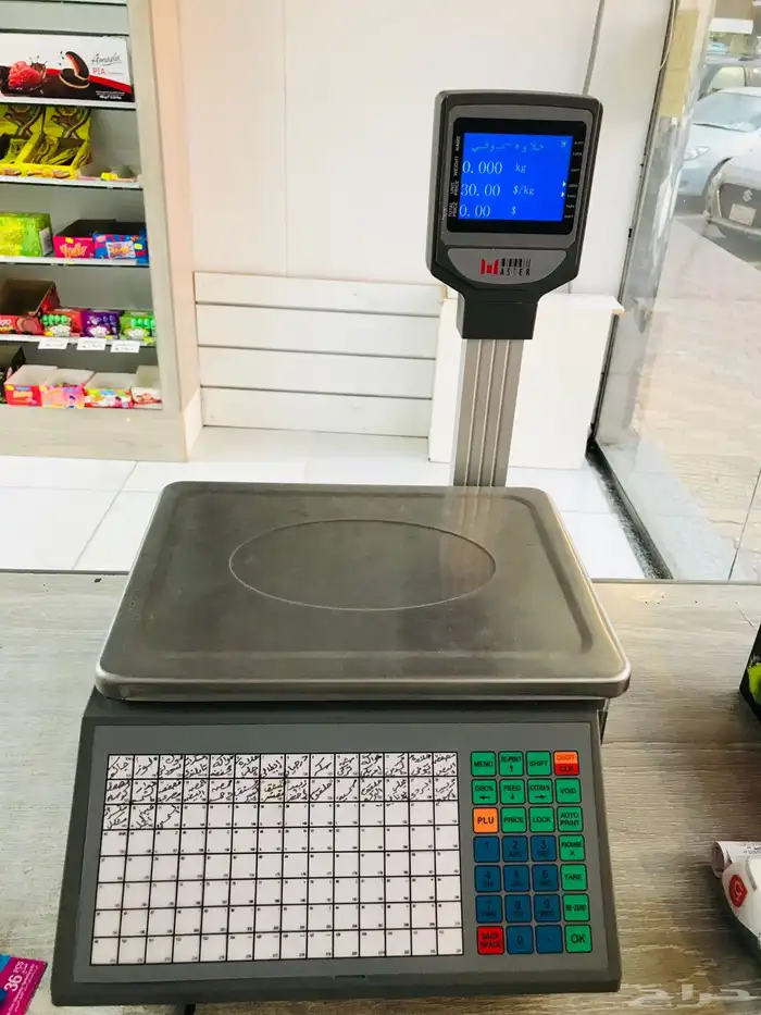 ميزان اكتروني 0