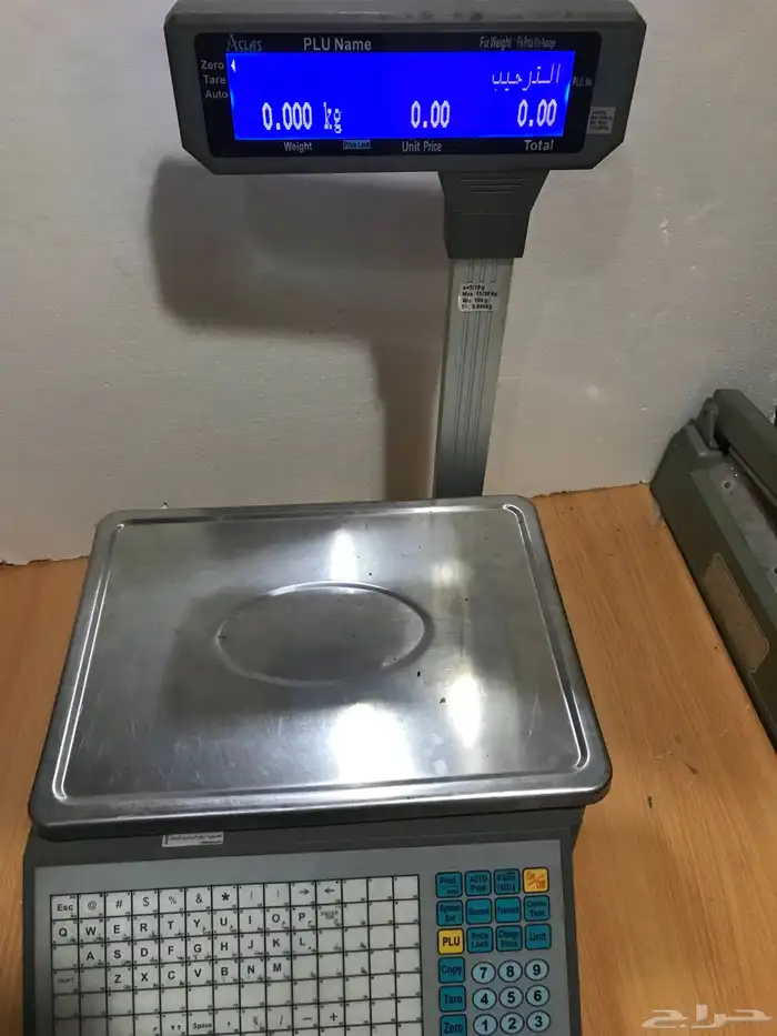 ميزان اكتروني 2