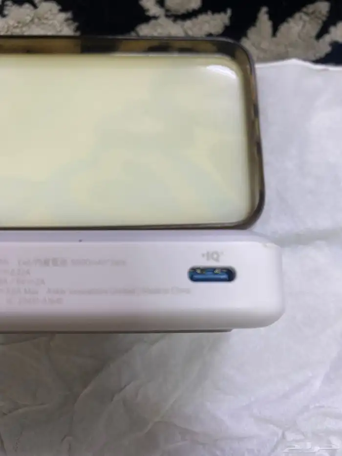 شاحن متنقل 2