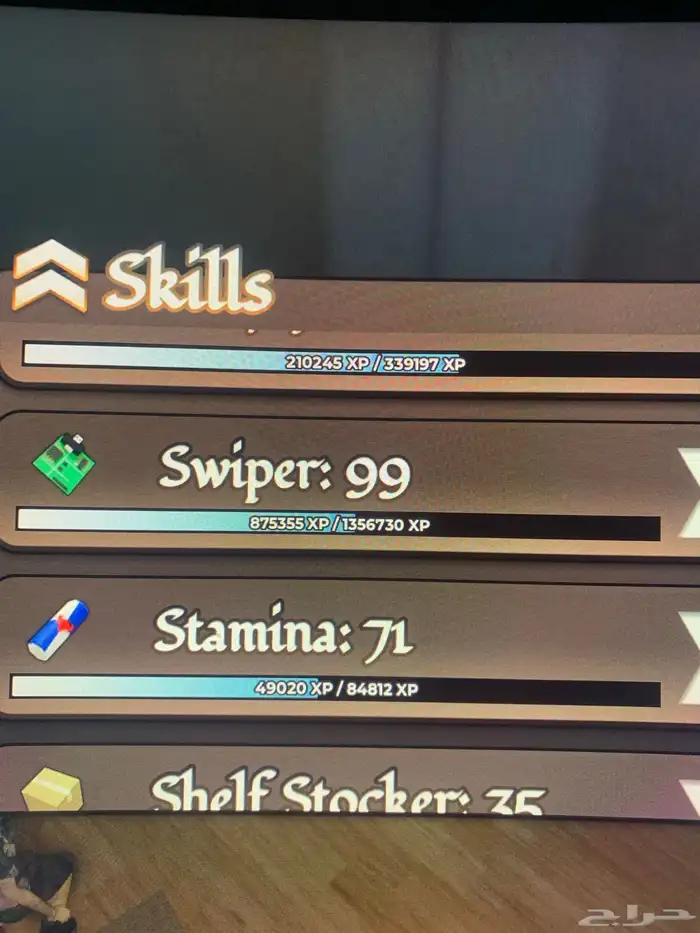 حساب بلركسبين ملفل في اشياء كثيره مطلوبه 2