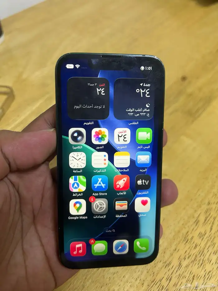 ايفون 13 mini للبيع 0