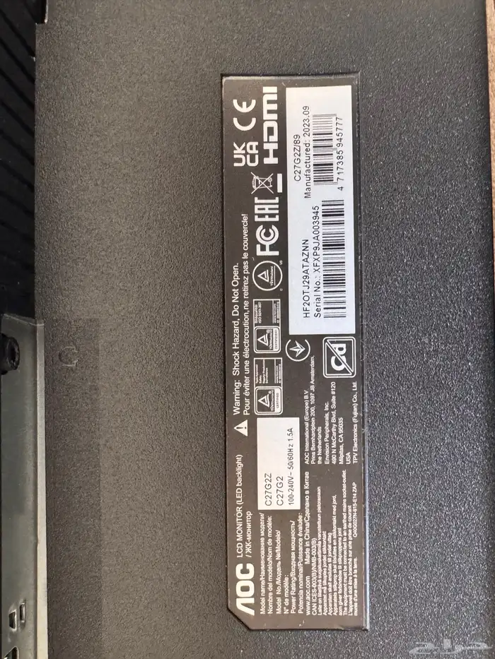 شاشة قيمنق 27 AOC 240hz مكسورة 3
