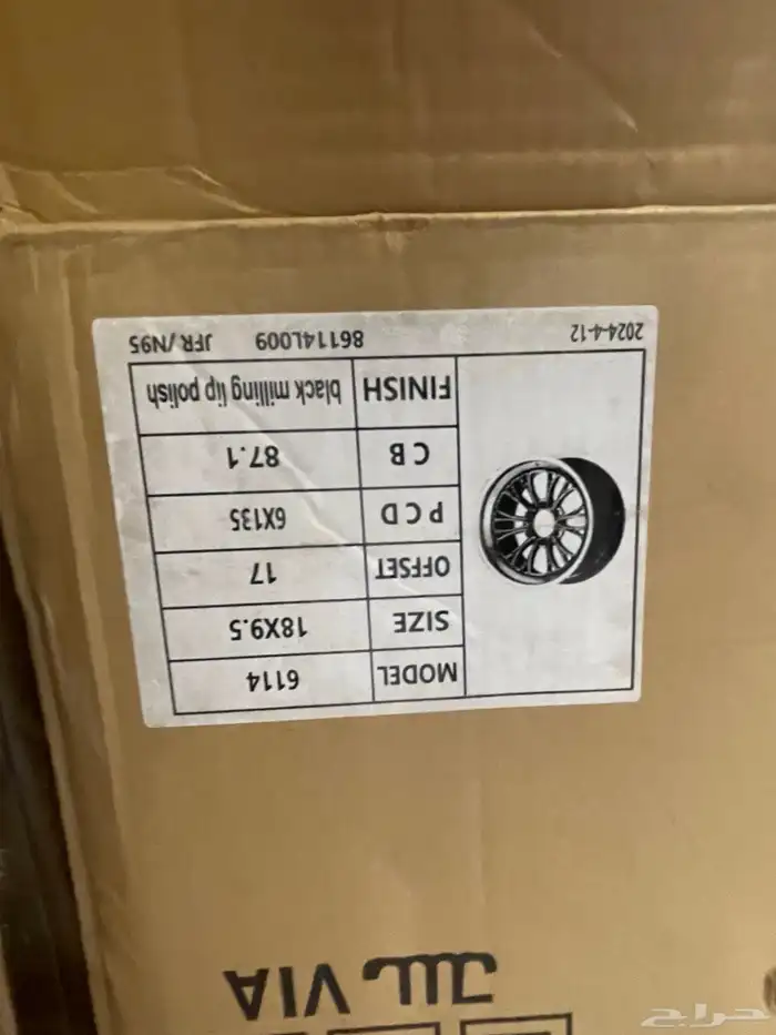 جنوط ولد جدد للجمس 1