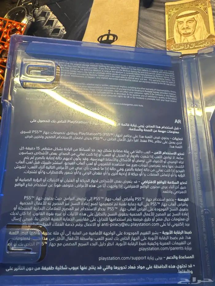 شريط سوني فايف 3