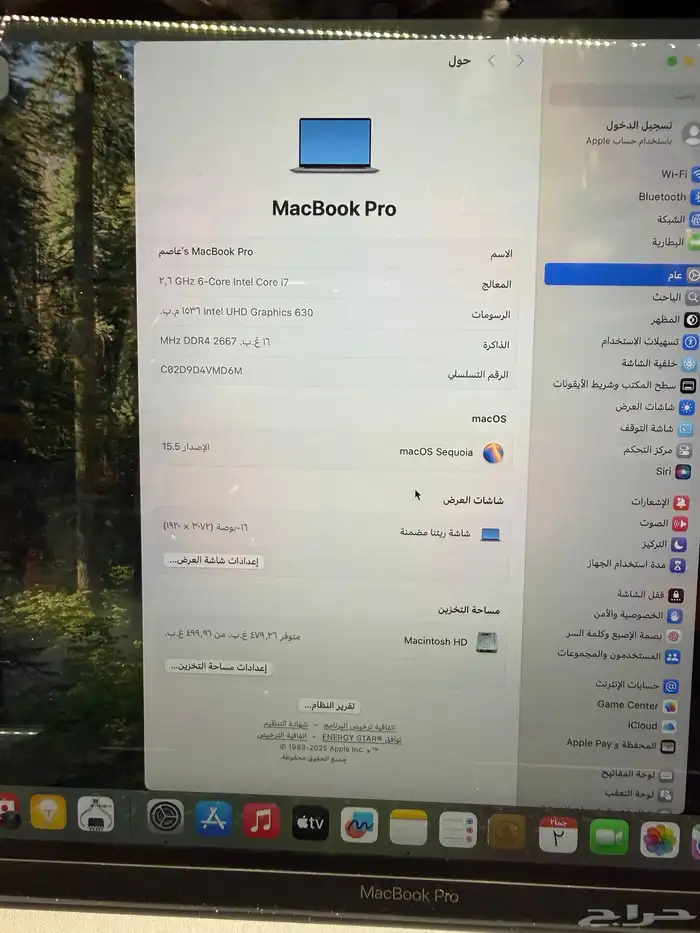 ماك بوك برو 512 قيقاء 16 أنش حجم الشاشة رام المعالج16 6