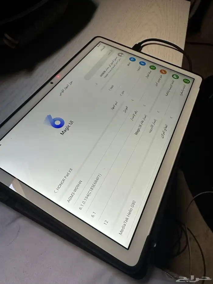 ايباد هونر 0