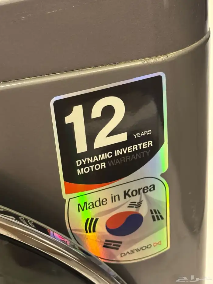 غسالة دايو 13 كيلو فتحة امامية 2