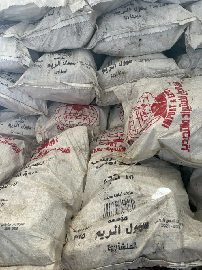 حطب 17 ريال 10 كيلو 1