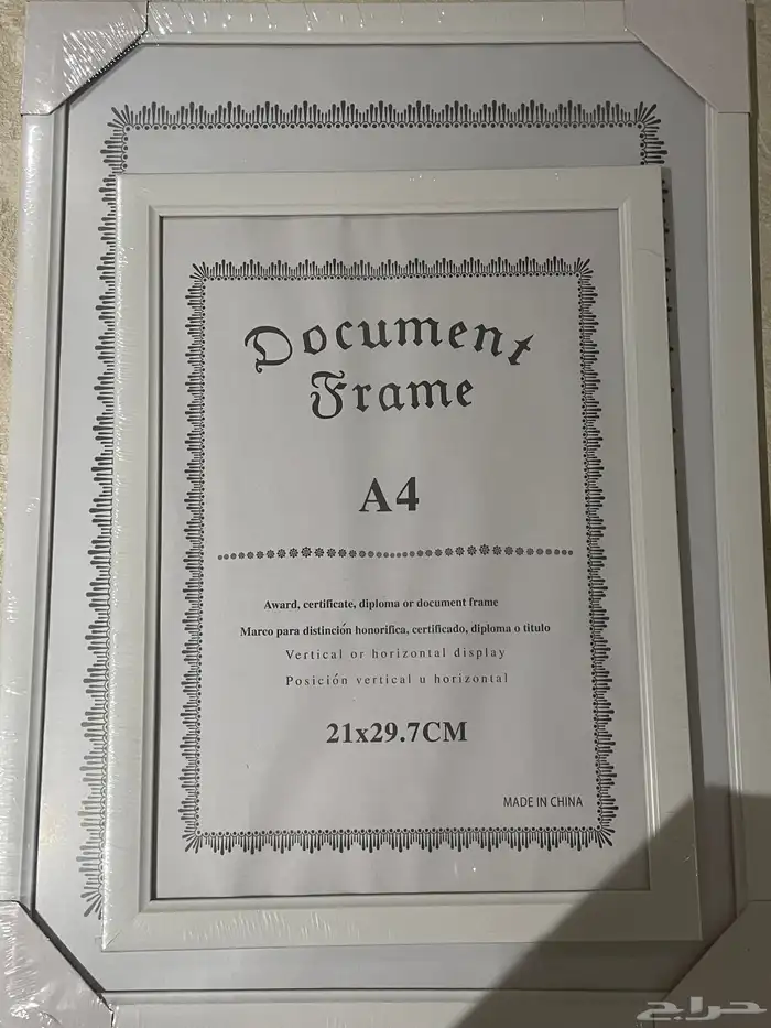 اطارات جملة لوحات 1