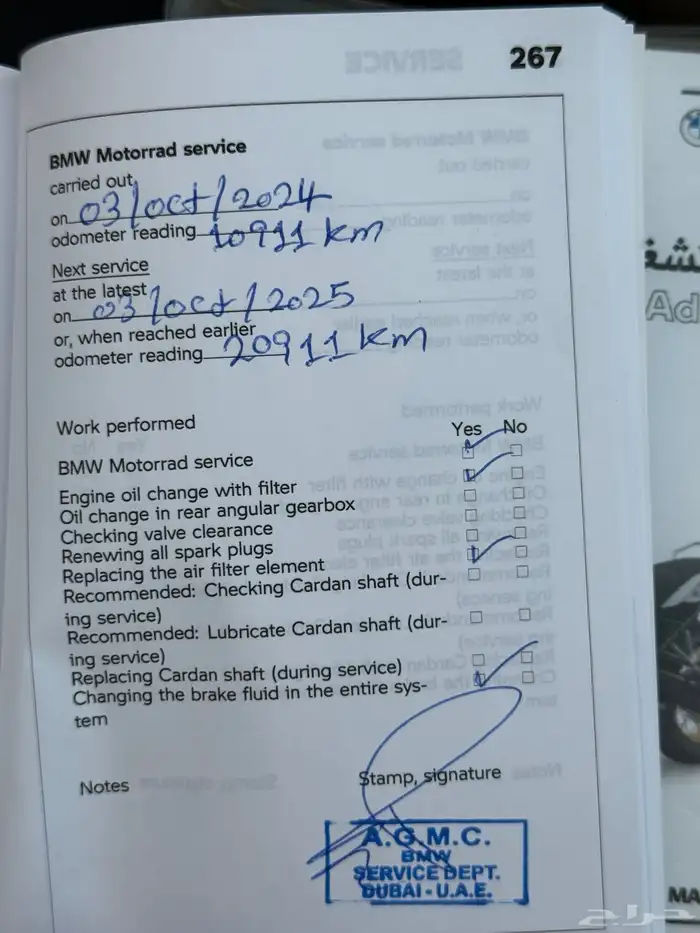 للبيع دراجة نارية بي ام دبليو ادفنشر GSA 1250 2024 22