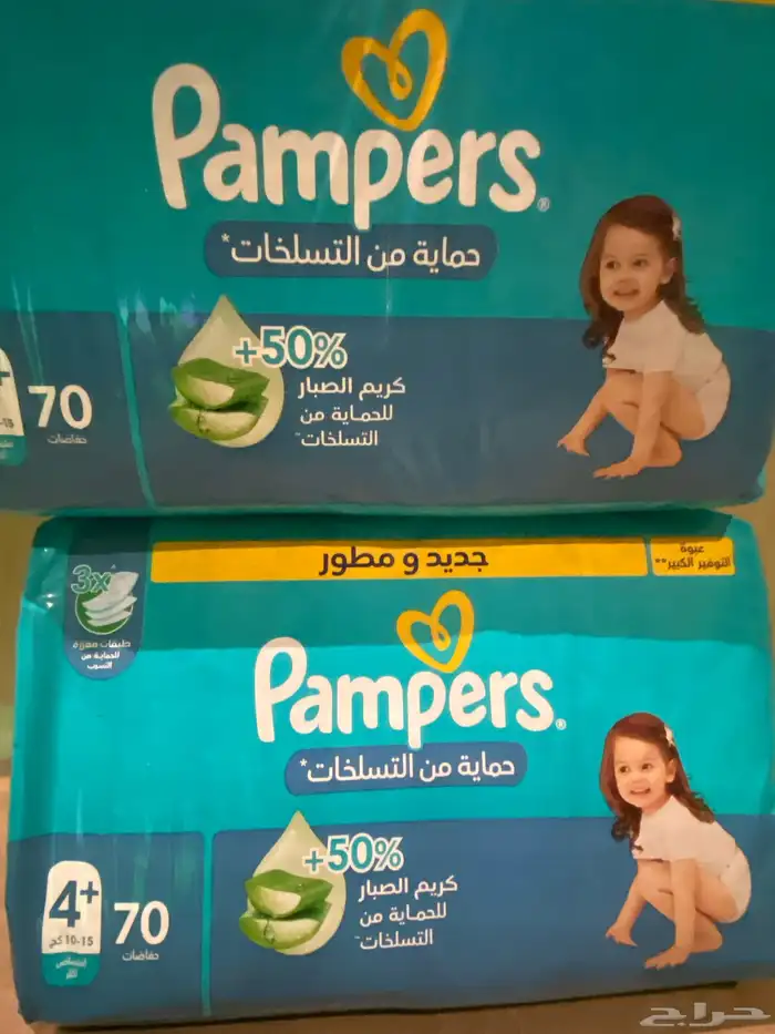 حفايض بامبريز مقاس 4بلس 70 حبة 0