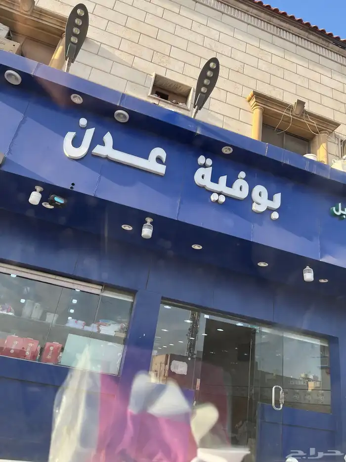 خطاط   لوحات   تسويق مبيعات   مطبوعات 1