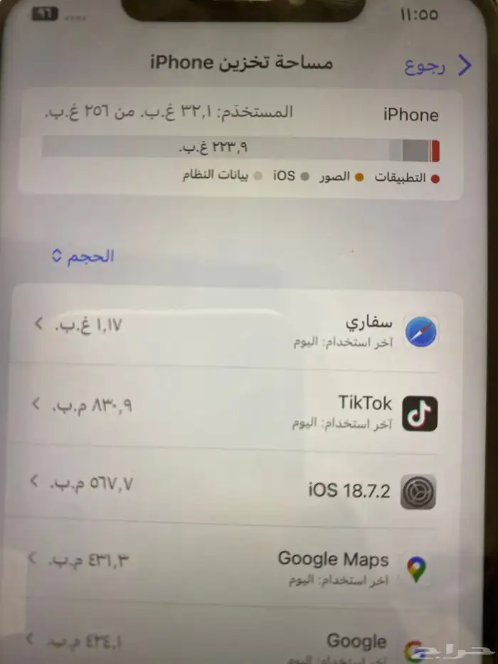 آيفون 5