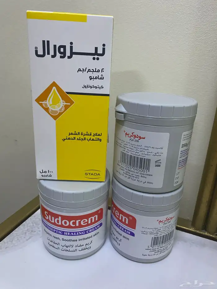 متوفر علب كريم سودوكريم مضاد لالتهاب والحساسيه العلبه ب 15 0