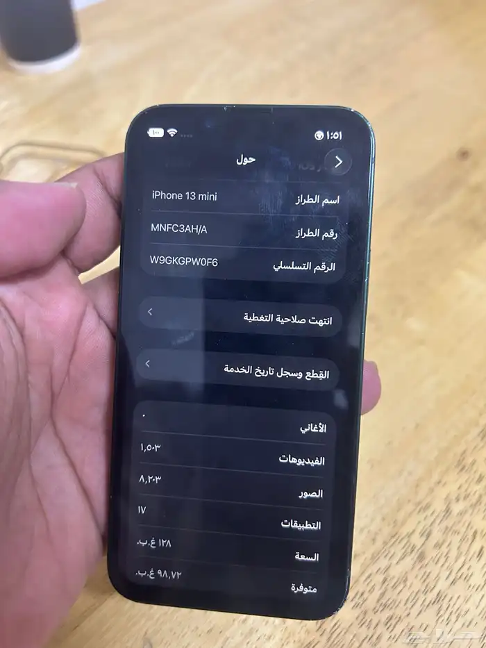 ايفون 13 mini للبيع 3