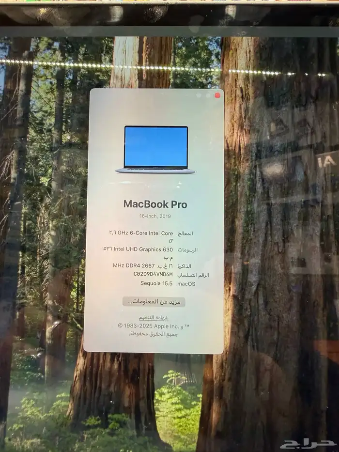 ماك بوك برو 512 قيقاء 16 أنش حجم الشاشة رام المعالج16 7