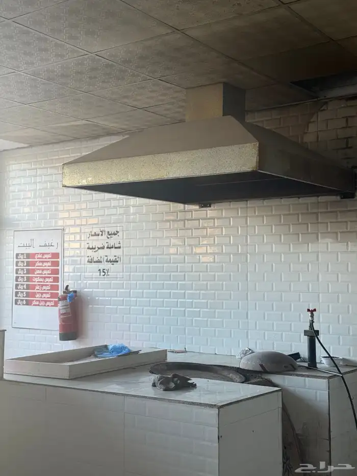 مخبز مع أدواته وجاهز 2