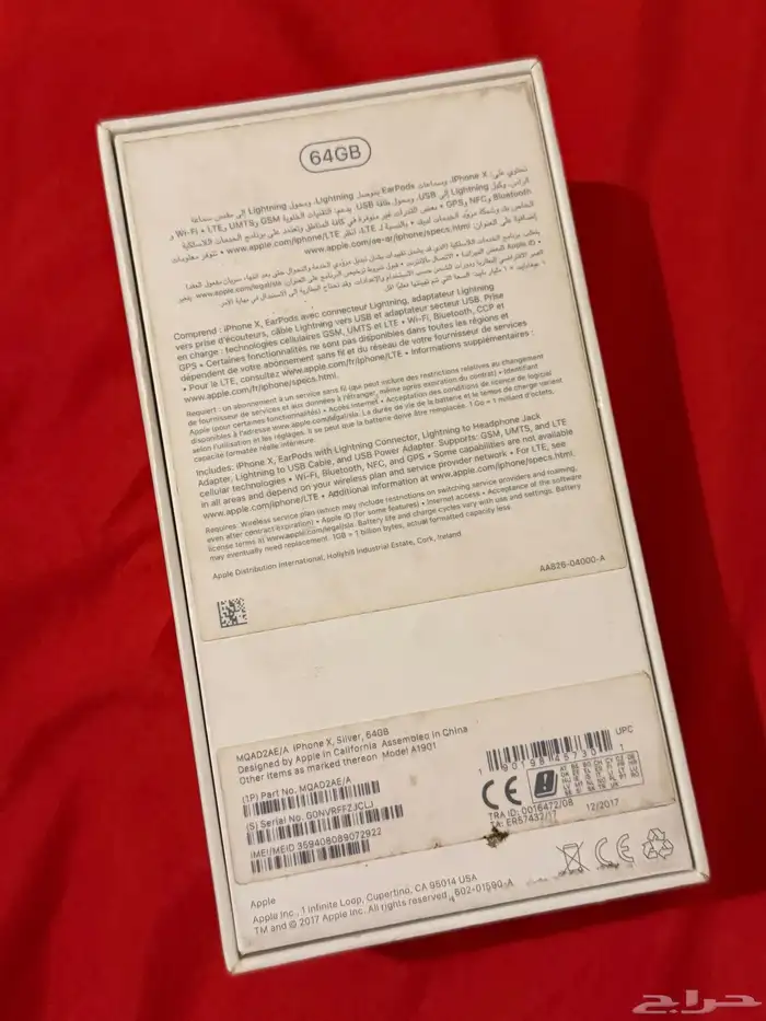 آيفون X آيفون 13 4