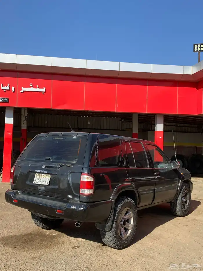 باث فايندر 2