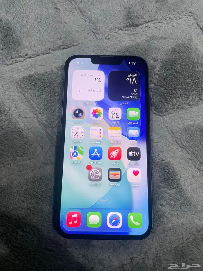 ايفون 13 نظيف جدا للبيع 0