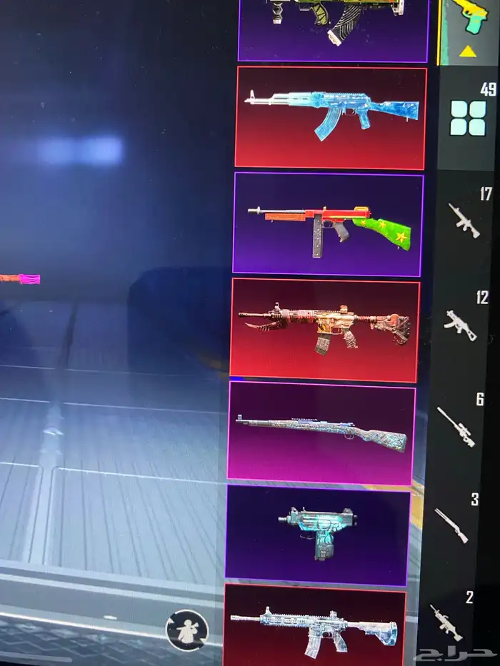 ببجي العالمية 2