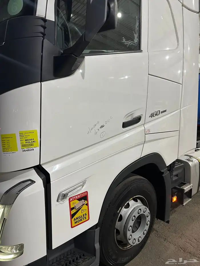 فولفو راس تريلا 2022 بطاقة جمركية 5