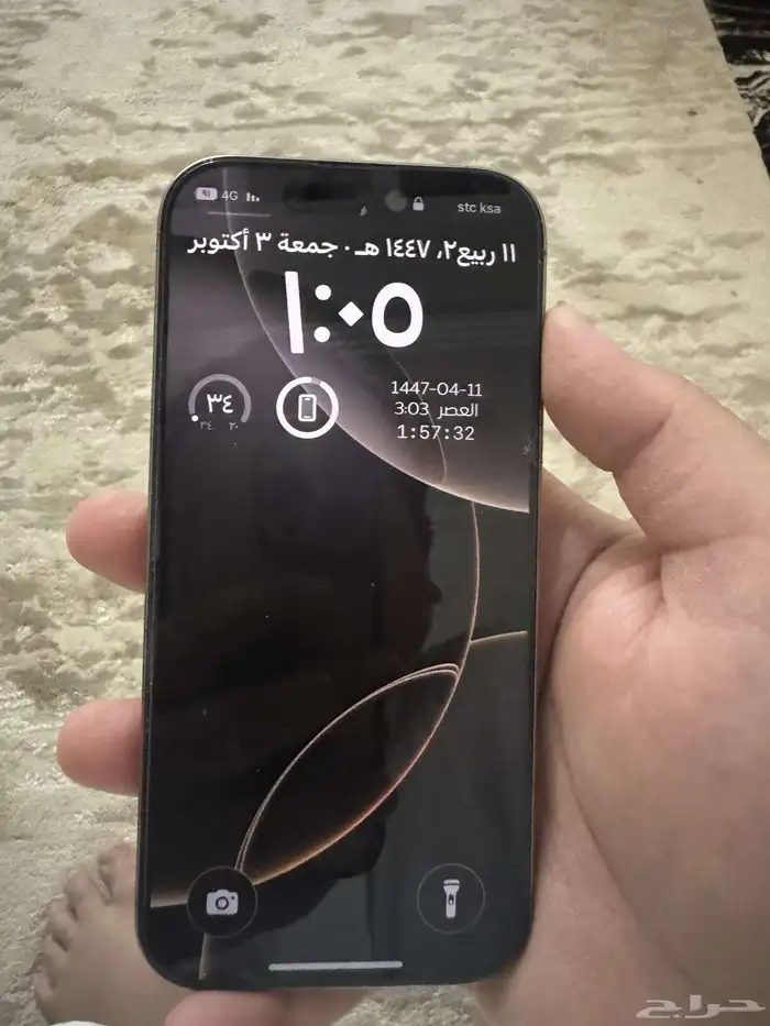 ايفون 16 برو 1