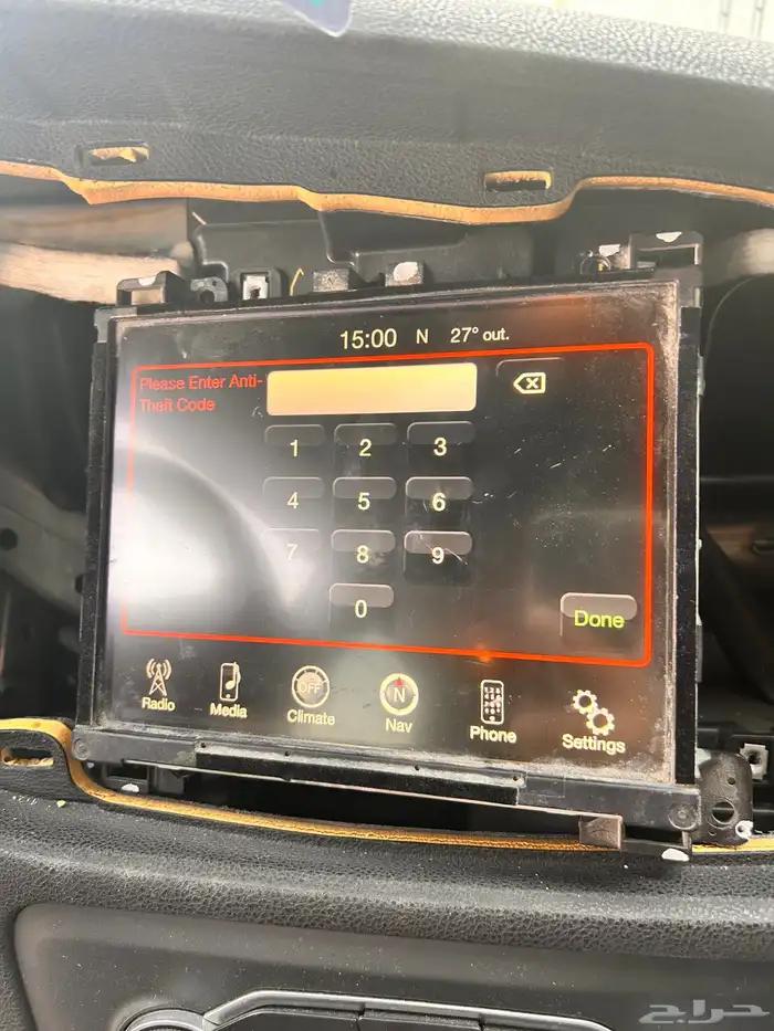 شاشة تشارجر للبيع 1